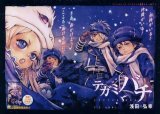 BUY NEW tegami bachi - 190696 Premium Anime Print Poster